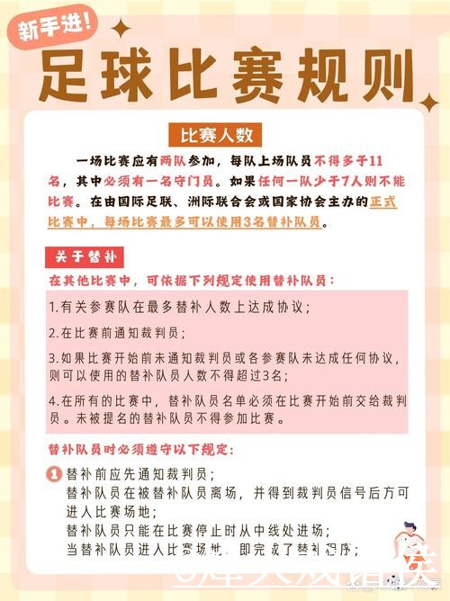 世界杯比分下注地址经验分享,新手选择和常见故障别忽略 世界杯比分下注地址经验分享,新手选择和常见故障别忽略