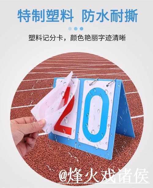 世界杯赛果预测网站推荐,热门球队与临场信息参考 世界杯赛果预测网站推荐,热门球队与临场信息参考