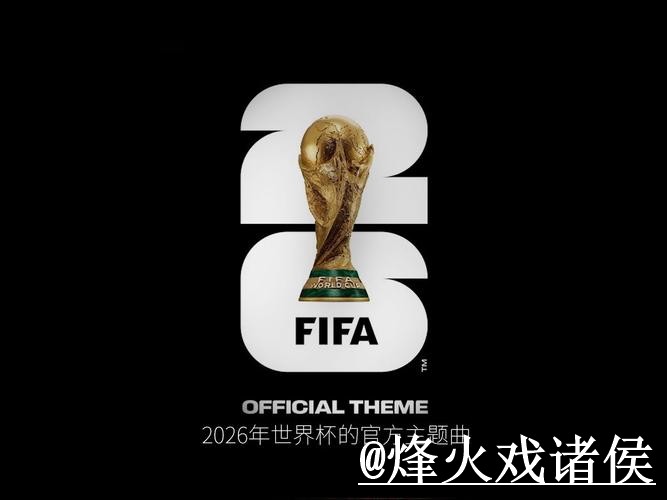2026世界杯滚球网站对比，玩法区别和临场变化哪个更方便