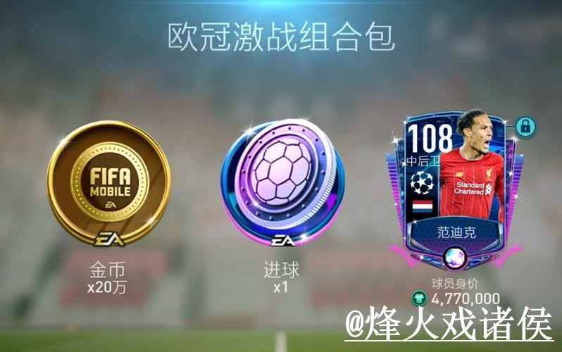 2026世界杯盘口入口APP和网页版对比,临场变化参考 2026世界杯盘口入口APP和网页版对比,临场变化参考