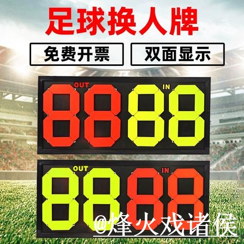 世界杯比分入口靠谱吗？结果查看和实时速度要注意