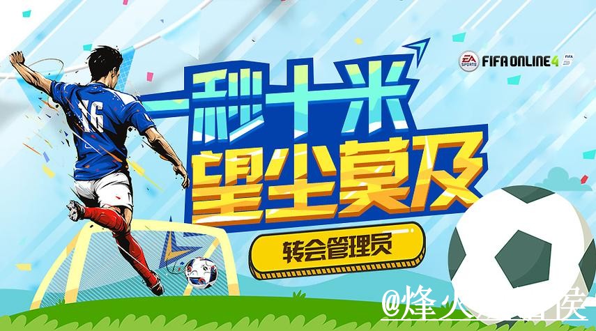美加墨世界杯滚球入口整理，登录问题与新手入门参考