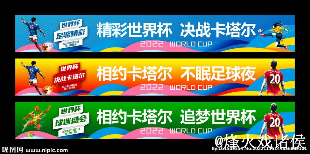 美加墨世界杯下注网站使用指南,网页版入口和旧地址失效参考 美加墨世界杯下注网站使用指南,网页版入口和旧地址失效参考