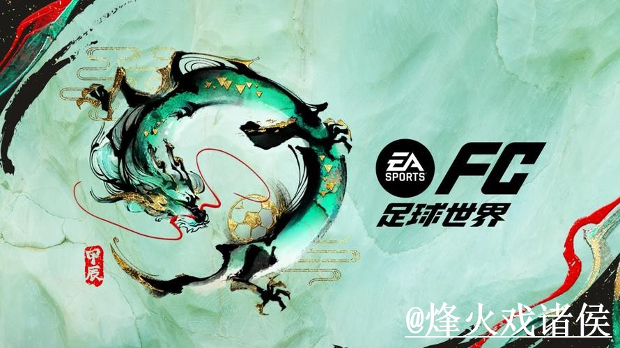 美加墨世界杯官网APP操作说明,网页版对比和手机端使用怎么处理 美加墨世界杯官网APP操作说明,网页版对比和手机端使用怎么处理